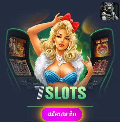 SUPERSLOT - เว็บไซต์ที่มั่นใจ แจกเงินจริงทุกวัน